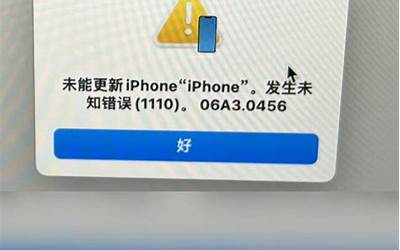 未能更新iphone发生未知错误3194，未能更新iPhone发生未知错误3194 hosts试过了 急急急急急